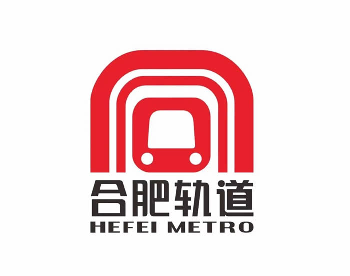 合肥地铁
