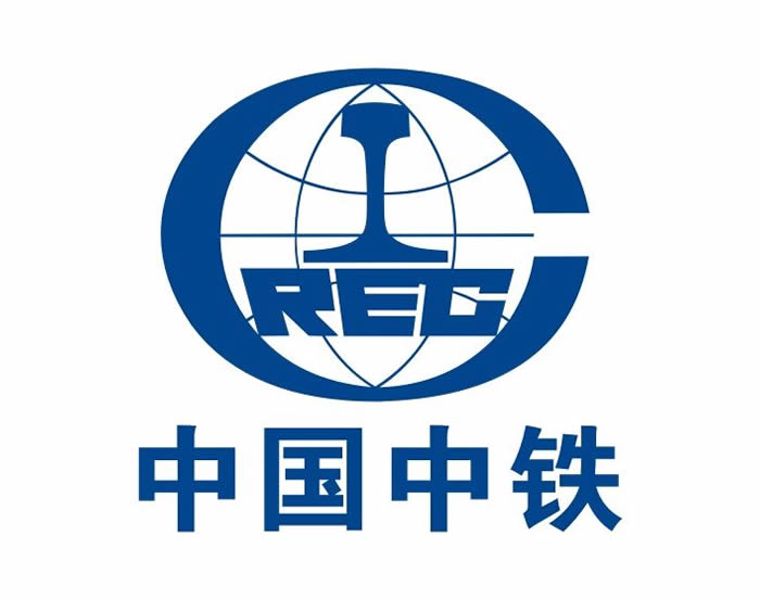 中国中铁集团